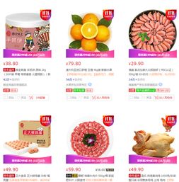 京東生鮮食品促銷活動 限時優(yōu)惠券與超值牛腩，買手黨不容錯過！