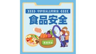 嚴懲買賣病死牲畜肉行為——以劉某等人生產、銷售不符合安全標準的食品案為例