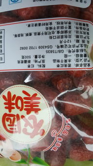 長(zhǎng)沙芙蓉區(qū)友誼商店銷售問題食品事件與食品安全技術(shù)進(jìn)出口監(jiān)管分析